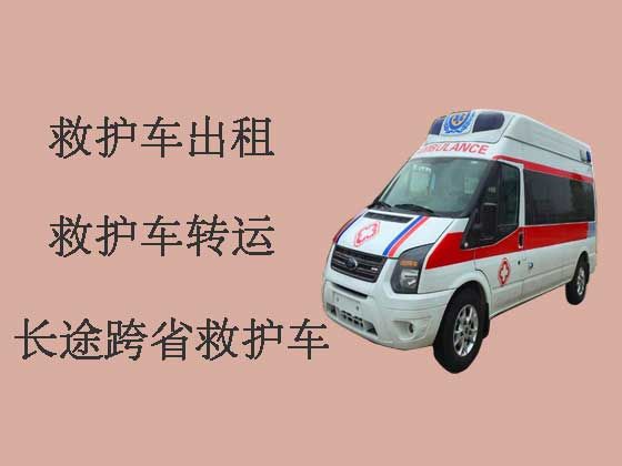 惠州长途私人救护车出院接送